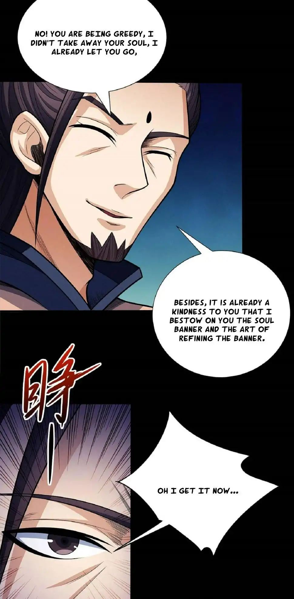 God of Martial Arts Chapter 597 19